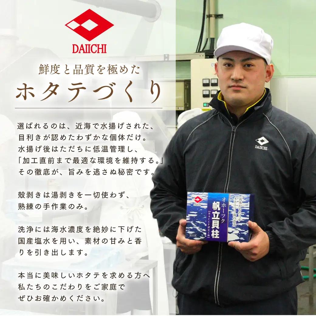 11月発送　オホーツク海産ホタテ貝柱2kg(小粒)