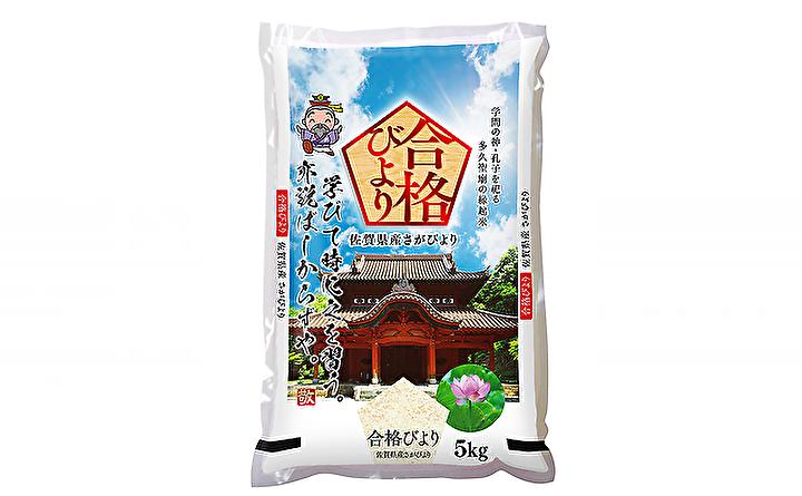 合格びより(写真はイメージです)