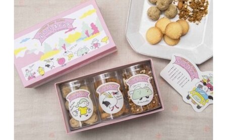 よそいきキノシタ / お菓子 洋菓子 スイーツ