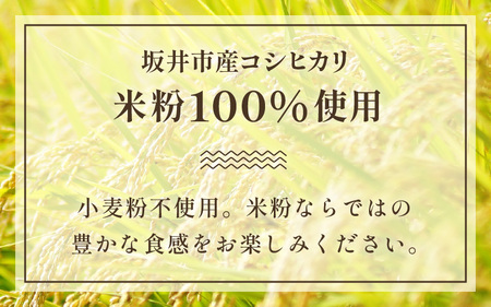 なんと50cm！米粉100％ロングロールケーキ～丸岡こころつつみロング ～【ロールケーキ ロングロールケーキ 50cmロングロールケーキ ご当地ロールケーキ 生クリームロールケーキ シンプルロールケー
