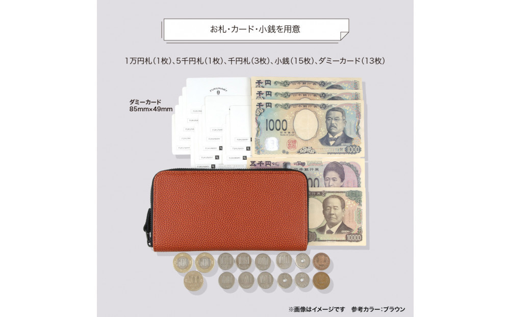 FUKUNARY 長財布 イエロー ミカサ MIKASA バレーボール ラウンドファスナー ファスナー ブランド メンズ レディース おしゃれ 大容量 小銭入れ 千菱 せんりょう 日本製 広島市 フク