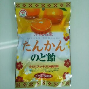 沖縄名産たんかんのど飴 25袋 あめ のど飴 あめ あめ玉 あめ 飴玉  あめ のど飴 あめ あめ玉 あめ 飴玉 