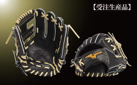 AO76　ミズノプロ 硬式用 野球グラブ 内野手用 長岡型（ 右投げ ）　【 野球 グローブ グラブ 内野 内野手 受注生産 Mizuno Pro 美津濃 右利き 長岡 秀樹 長岡秀樹 】