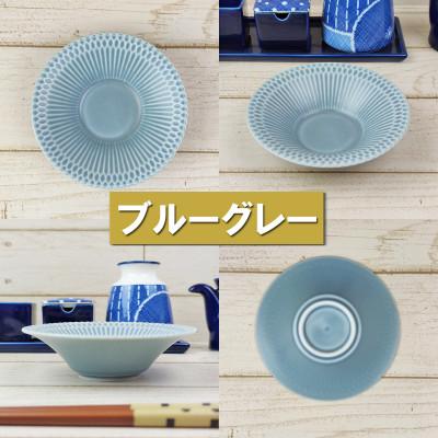 ふるさと納税 瑞浪市 【4枚SET】美濃焼 さざなみ 11.5反小鉢 ブルーグレー 11.5×3.3cm 100cc |  | 01