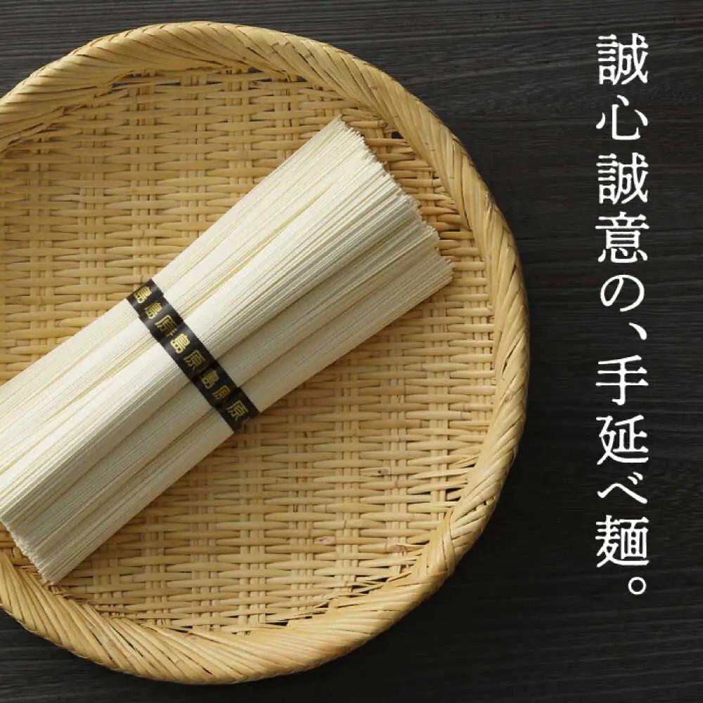 【特製木箱入り】 島原手延べそうめん「克の麺」 1kg -つゆセット / そうめん 島原そうめん 手延べ 麺 素麺 ギフト / 南島原市 / 藤田製麺[SGE001]