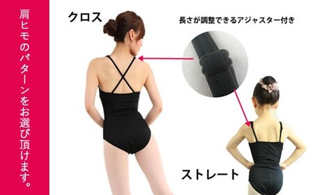 バレエ レオタード ライクラ素材 リボンパッセ 足長効果 ハイレグ仕様 ジュニア 大人 日本製 3年保証 （スカートなし）