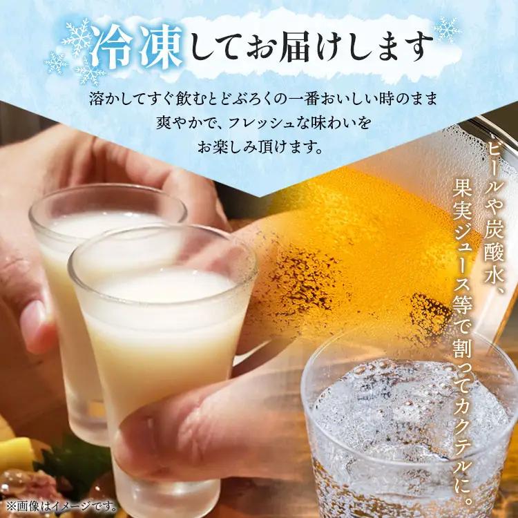 【2回定期便】どぶろく 栄壽(白/甘口) 720ml×2本 Wdb-0046