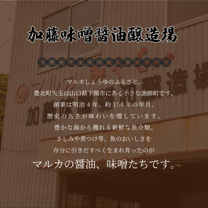 【 国産 】 味噌 4kg 手作り 添加物 化学調味料 保存料 着色料 不使用 手づくり 麦味噌 味噌汁 みそ 1kg × 4個 みそ汁 麦みそ 老舗 下関 山口 HY003