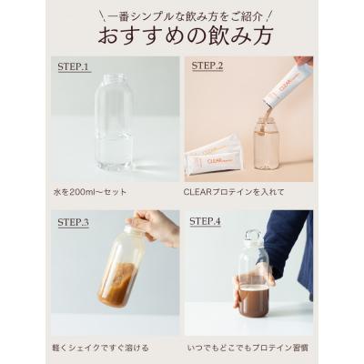 ふるさと納税 川崎市 CLEAR tanpaku BLACK TEA & CITRUS HERB TEA 4本セット |  | 03