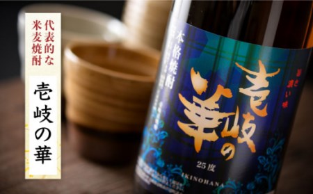 【全6回定期便】『壱岐産原料100％』壱岐焼酎3種一升瓶セット [JAD020] 定期便 セット 飲み比べ 酒 お酒 焼酎 本格焼酎 麦焼酎 むぎ焼酎
