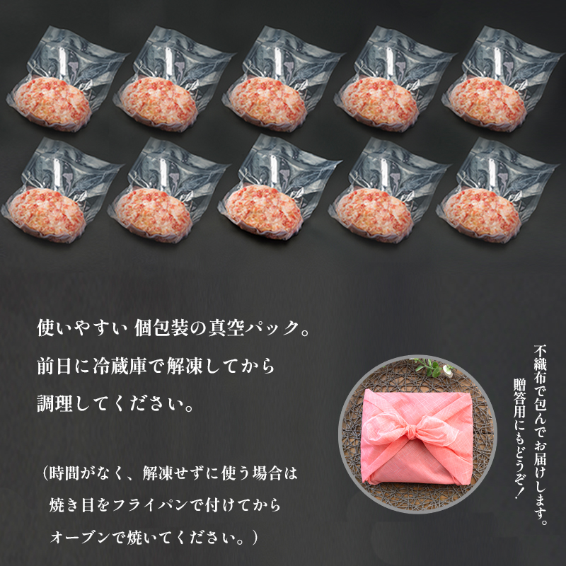 海軍 ハンバーグ  130g 10個 セット 詰め合わせ 手ごね 合い挽き 御歳暮 お歳暮 プレゼント 贈答 熨斗 おかず お弁当 人気