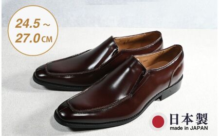 ビジネスシューズ　幅広　AS 581 BR【ブラウン】 ファッション ファッション小物 靴 日本製 社会人 メンズ 男性用 紳士靴 牛革 ロングノーズ スタイリッシュ  27cm