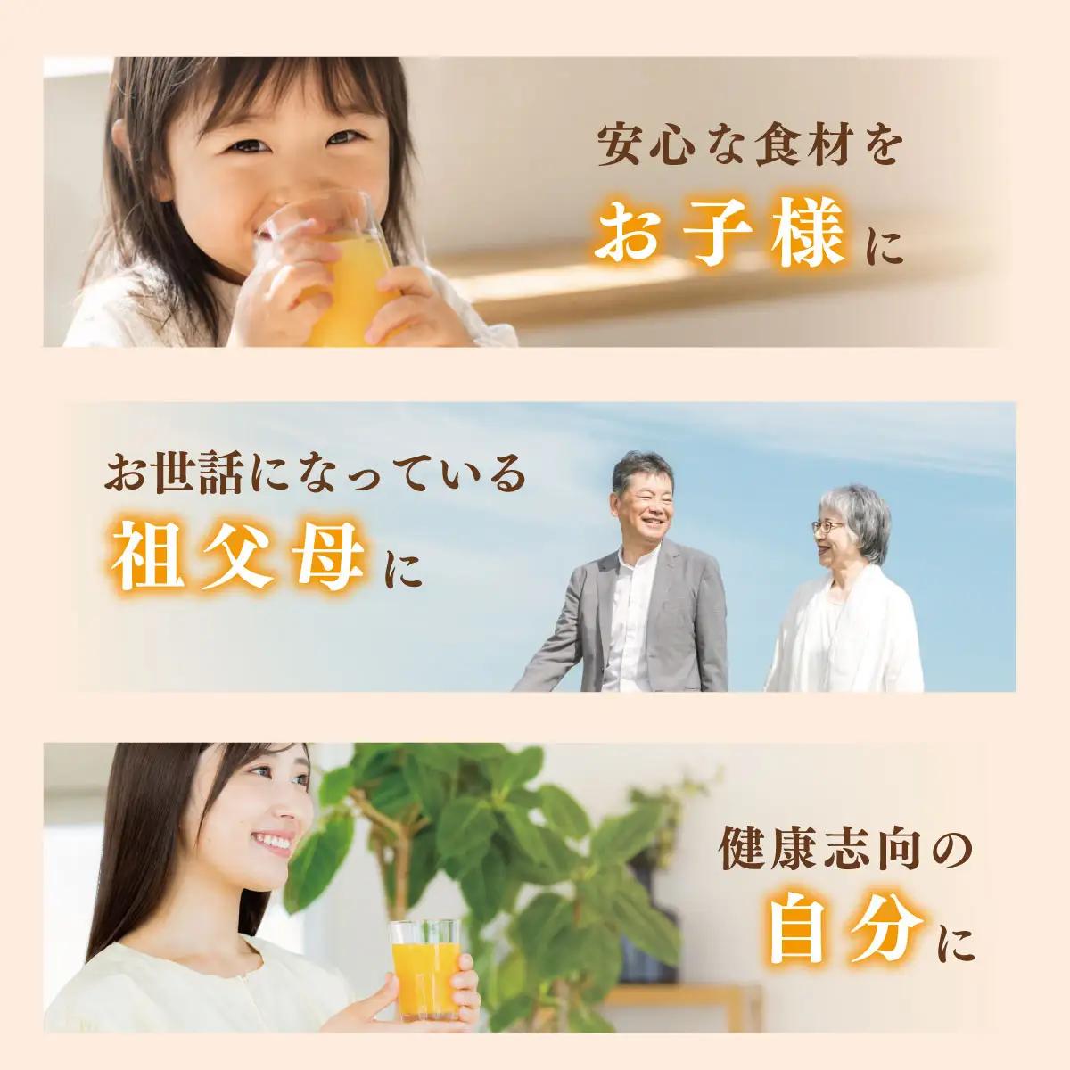 みかん たまみ・はれひめジュース　2本セット