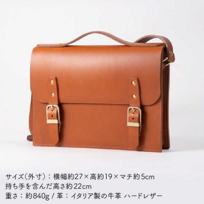 ふるさと納税 糸島市 Classic Seriesサッチェルバッグ【LADIES&GENTLEMEN】 [ADK033] |  | 03