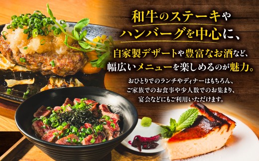 bon gout　利用券　9,000円分　MBBR003