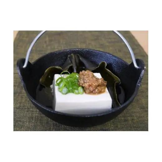里山新見のめぐみ ジビエ肉味噌 2個セット