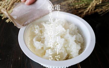 パックごはん「南魚沼産新之助」150g×20パック【レトルト 農家直送】保存・備蓄用はもちろん普段の食事に～メッセージも書けちゃうパッケージ～