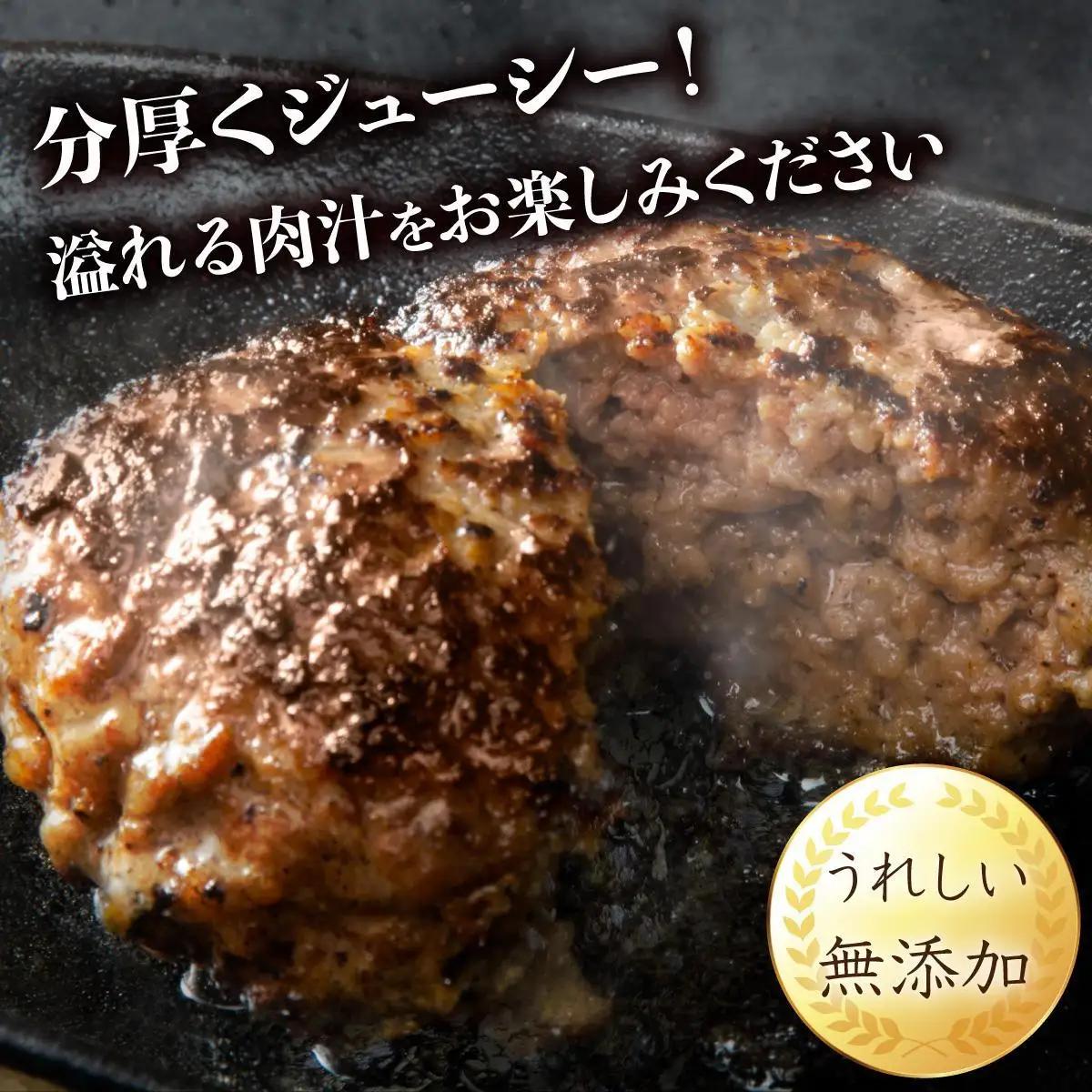 老舗55年【佐賀牛入】黒毛和牛ハンバーグ がばいばーぐ 6個（140g×6個）【焼くだけ】