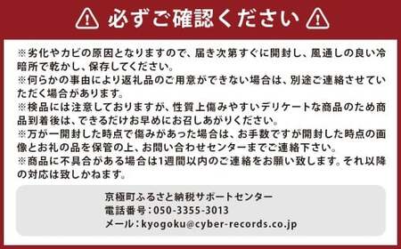 【訳あり】 北海道産 じゃがいも （男爵） 約3kg 山田農場 訳アリ 理由あり わけあり だんしゃく ジャガイモ 芋 いも 野菜 やさい ほくほく 北海道 京極町 常温 【2026年9月下旬-202