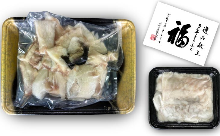 前拓水産の淡路島３年とらふぐあら身300g盛+淡路島3年とらふぐ切り落し