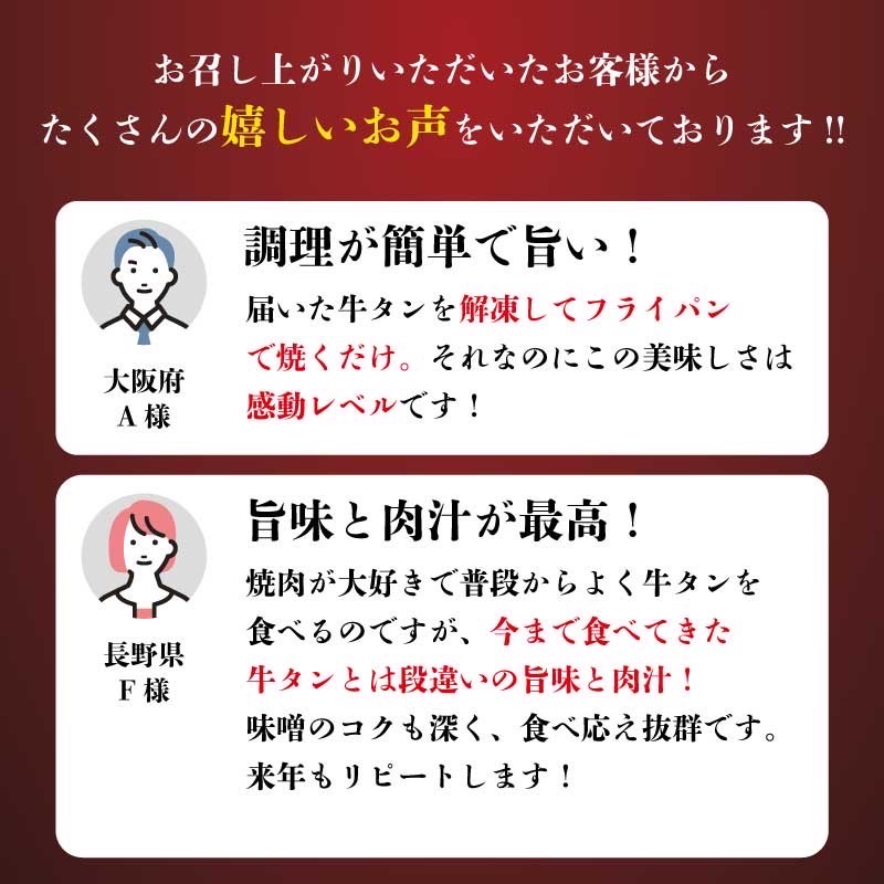 謹製　信州味噌牛たん　3kg 牛肉 牛タン 牛 タン 焼肉 冷凍 信州味噌 信州