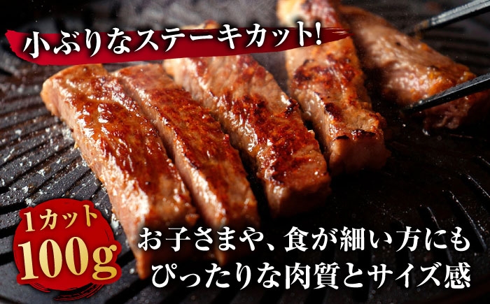 佐賀牛 モモステーキ 約500g（約100ｇ×5枚）