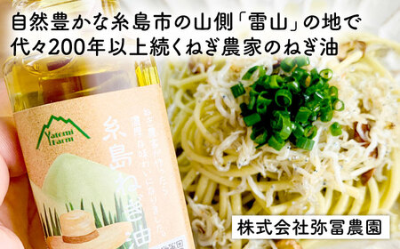 糸島 の 日常使い ちょこっとセット【いとしまごころ】[ASD004]