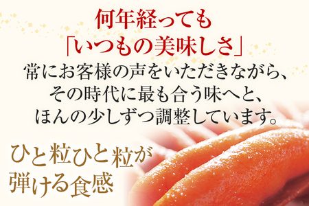 ふくや 味の明太子 2種セット 合計 約1kg (レギュラー味 540g マイルド味 540g) 辛子明太子