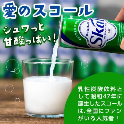 ふるさと納税 都城市 2種類のヨーグルッペと愛のスコールセット(合計56本)【宮崎県都城市】 |  | 03