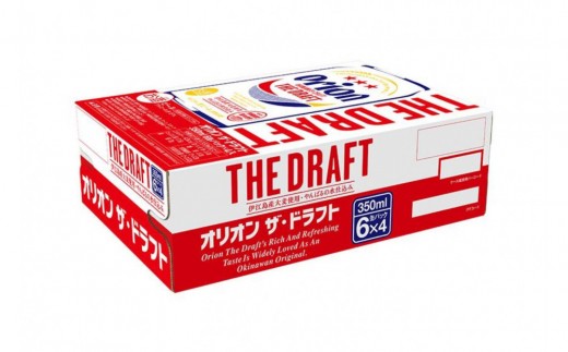 【定期便　全3回】【ふるさと納税】オリオン ザ・ドラフト（350ml・24本）×3ケース ｜ オリオン オリオンビール 酒 ビール 県認定返礼品