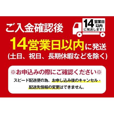 ふるさと納税 曽於市 邑シリーズ飲み比べセット(3種/各1本) |  | 03