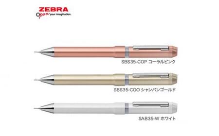 No.960-02 SHARBO Nu 0.5 替芯0.5mm付き【シャンパンゴールド】