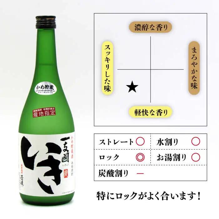 【全2回定期便】樽貯蔵22度とかめ貯蔵27度のセット《壱岐市》【天下御免】焼酎 壱岐焼酎 麦焼酎 酒 アルコール [JDB367]