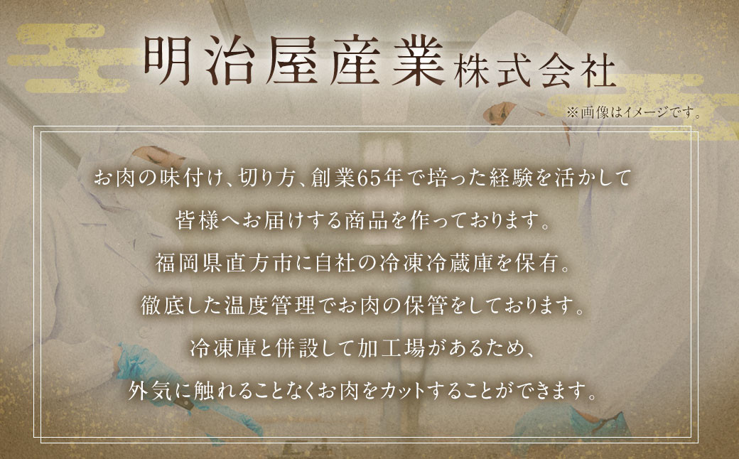 国産牛 タレ漬け カルビ 2種 お試し セット