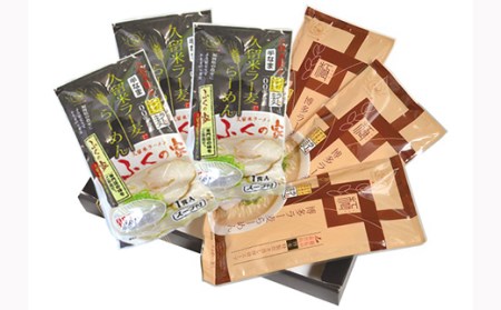 3U1　ラー麦らーめんの食べ比べ6食セット