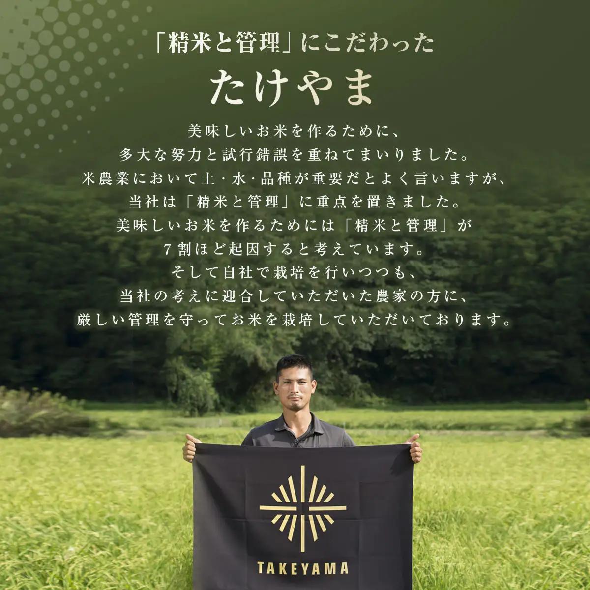 【先行予約 9月上旬から発送】＜令和8年産＞房の黄金米「ふさおとめ」10kg    SMBR048