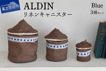 ALDIN リネンキャニスター3個セット【Blue】