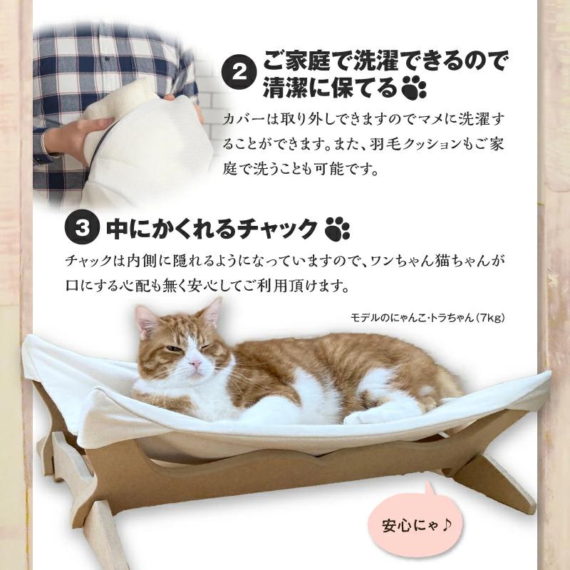 【リアルダウン使用】 ハンモックタイプの 羽毛ペットベッド　クッション 犬や猫が喜ぶ！ H162-042