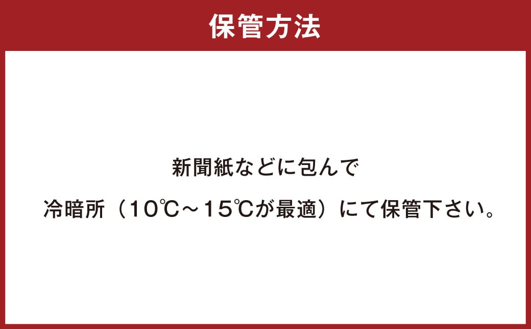 134-1145x1 甘太くん 5kg(M~2Lサイズ) さつまいも 芋 紅はるか 【2025年12月下旬~2026年4月上旬発送予定】