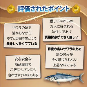 京都舞鶴 贅沢缶詰 BESTセレクション セット 75g/缶 10缶 セット 