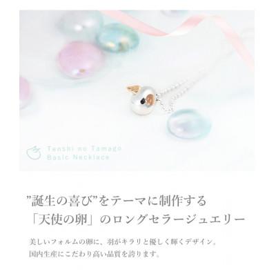 ふるさと納税 大磯町 天使の卵　シルバーネックレス(中) |  | 02