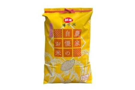 【令和7年産】獅子米 ミルキークイーン 精米 10kg 岡田ファーム お米 白米 米 おこめ ブランド米 ミルキー 10キロ 国産 単一原料米 コメ こめ ご飯 銘柄米 茨城県産 茨城 産直 産地直送