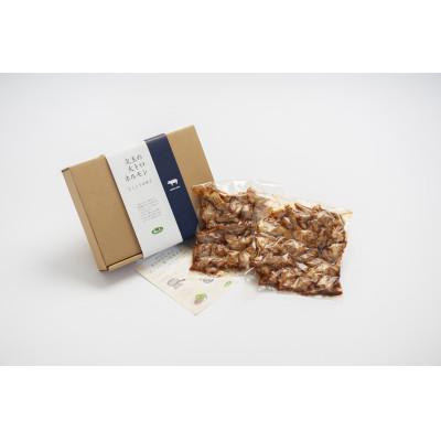 ふるさと納税 佐野市 丸玉のホルモン(しょうゆ味)300g×2(冷凍)