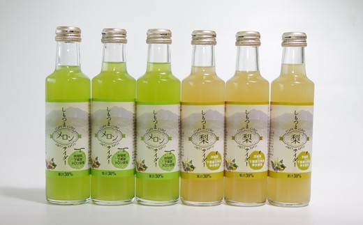 しもつまクラフトサイダー（梨・メロン）【6本入り】【 果汁 フルーツ 果物 飲料 ドリンク 炭酸 200ml プレゼント お中元 お歳暮 】
