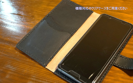 本革製手帳型スマホカバー　ワイン（Sサイズ）