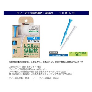 タバタ Tabata アクションティー45 GV1423×3個セット ゴルフ ティー 【ゴルフティー】【ho1497】