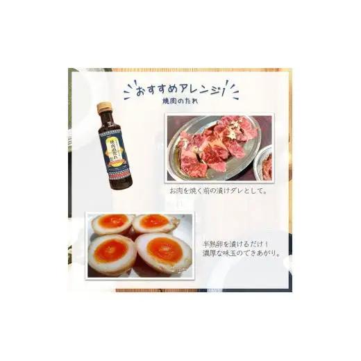 焼肉のたれ 白井市産梨ピューレ入り 4本セット サラダ 焼き肉 ステーキソース ソース 詰め合わせ