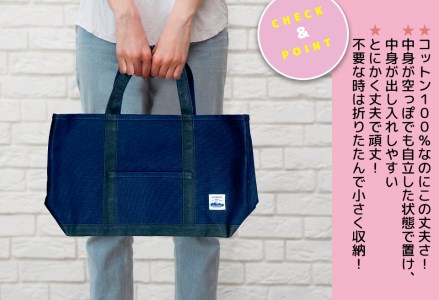 (12006)アーミーダックのトートバック ヴィンテージ 帆布 ネイビー Мサイズ アーミーダック かばん 鞄 カバン バック バッグ トート トートバック トートバッグ 使いやすい 広口 アウトドア