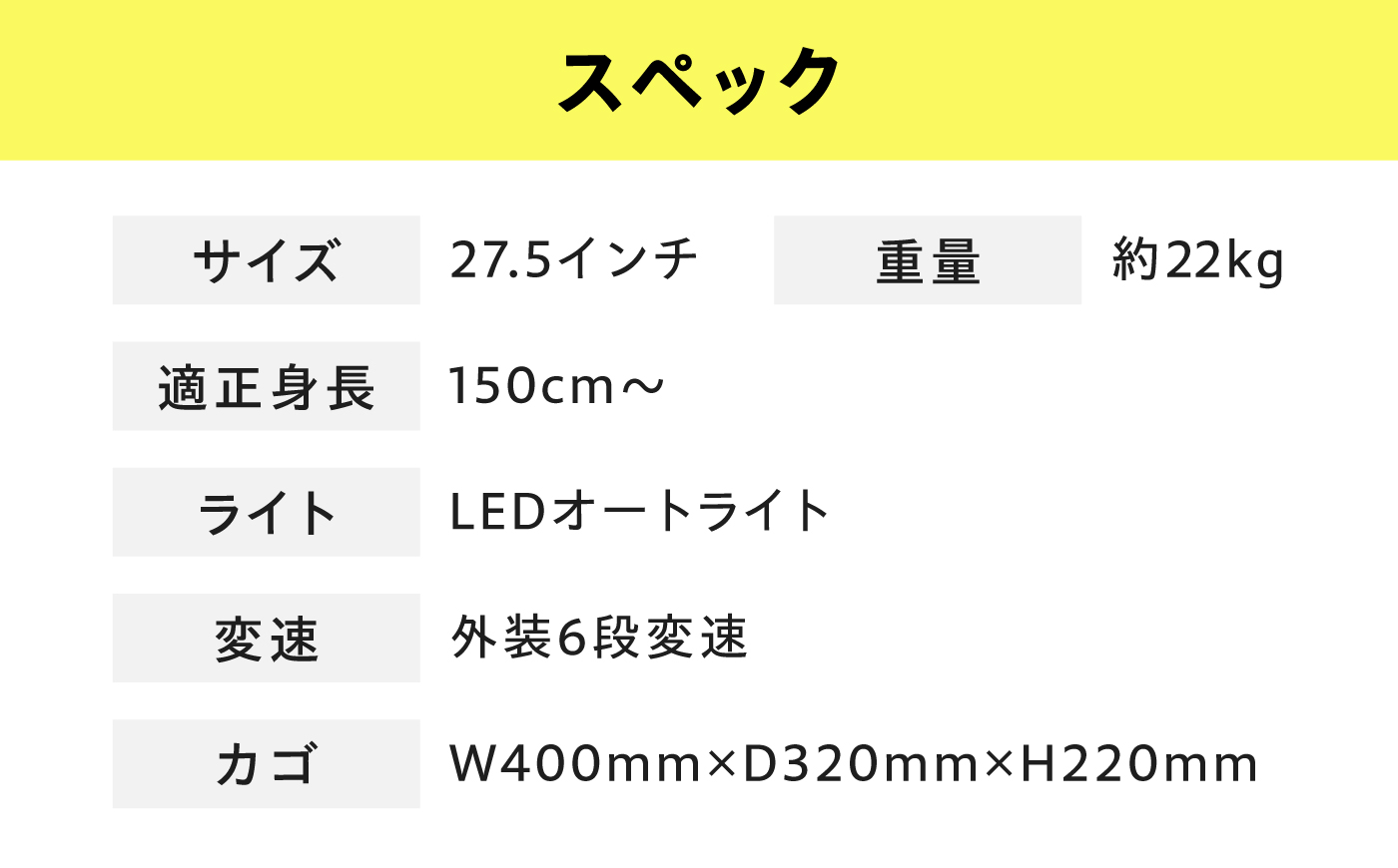 【マットベージュ】27.5型ガクチャリワイドシティ 広島県福山市/株式会社エンドウ商事 自転車 シティサイクル 通勤 通学 [BAGX033]