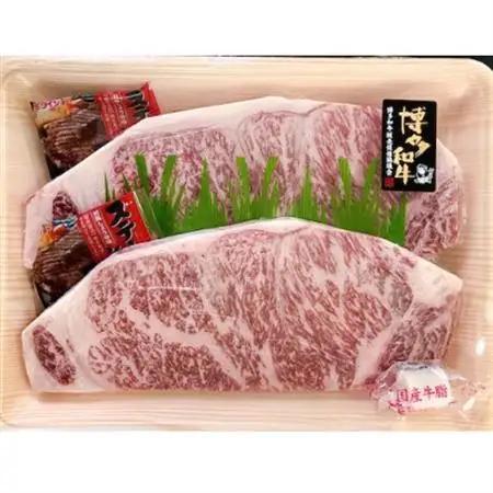 A4ランク以上　博多和牛サーロイン　ステーキ　約250g×2枚【配送不可地域：離島】【1368316】